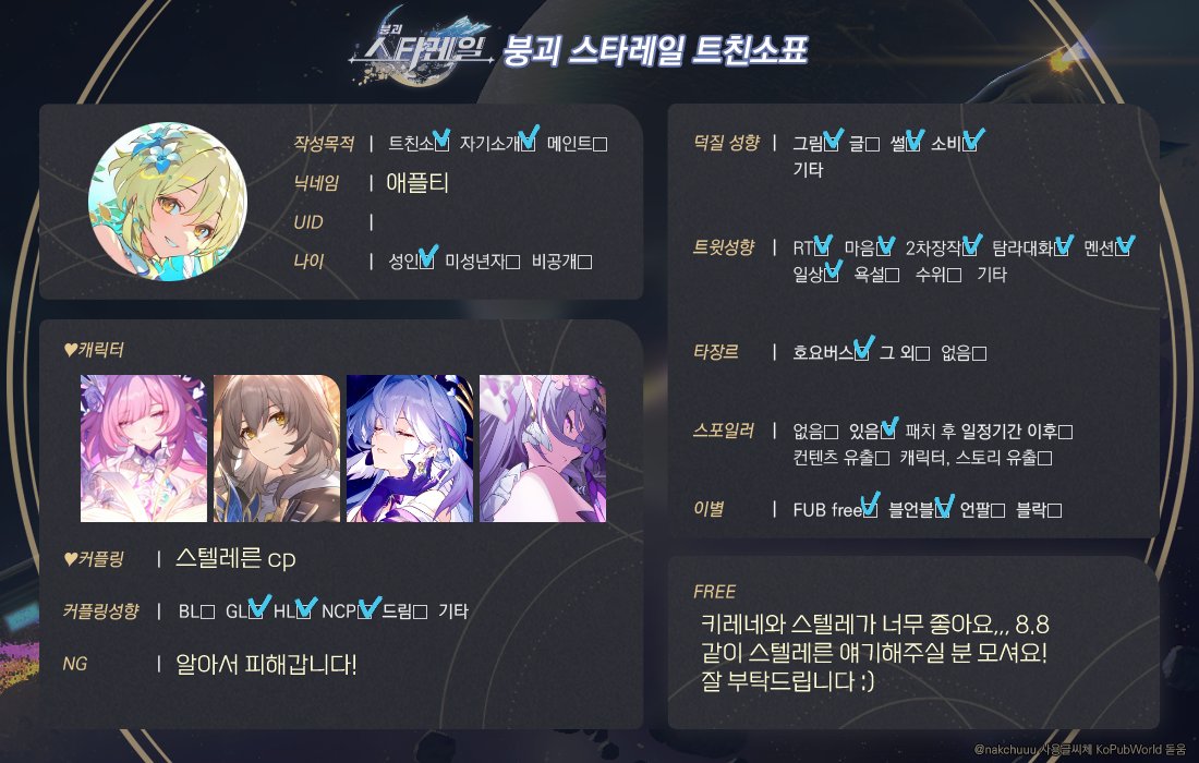 애플티 tweet media