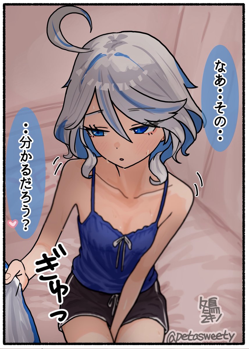 「じゃあそろそろ帰…」 