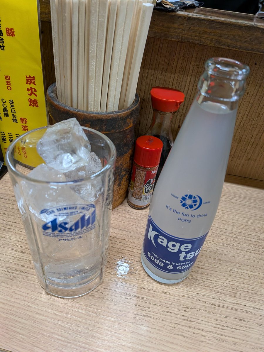 hamasho3940's tweet photo. そして、LIVE前に飲みまくり🍻
今3軒目〜❤ https://t.co/1EKjwj7Ee4