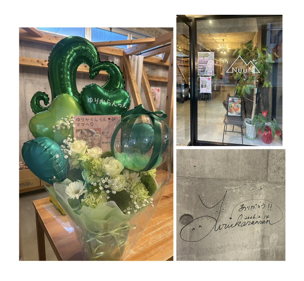 KEi応援隊@徳島県 (@KEi92121248) / Posts / X