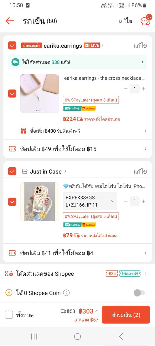 fersakea tweet media