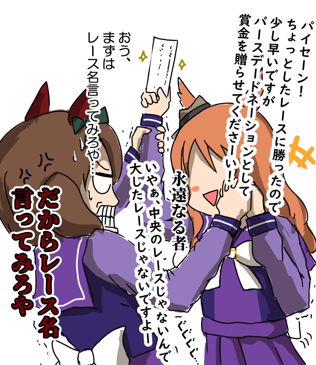 Chama@skeb募集中 tweet media