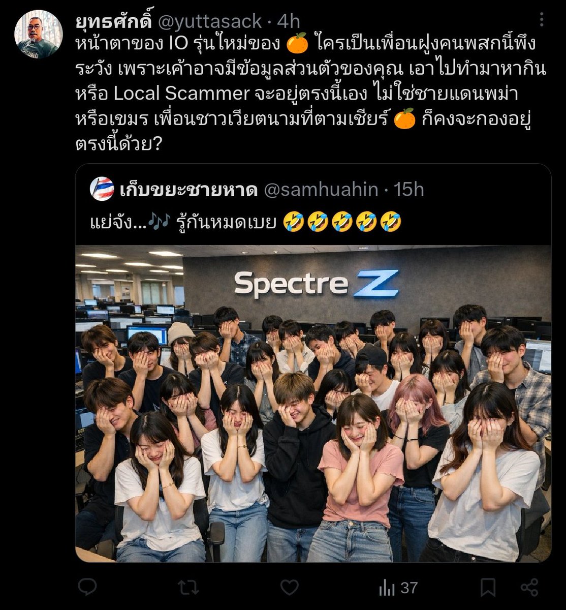 oonginlavender's tweet image. กระจกสะท้อนการเมืองไทยตอนนี้ : สลิ่มเจนภาพ นางแบกเพื่อไทยงับและเอาไปตีฟู 

ถามว่าทำไมถึงฟันธงเลยว่าเจน ai คำตอบมันง่ายมาก เพราะผิดมาตั้งแต่ชื่อบริษัท

รูปจะออกมาดีหรือไม่ ก็อยู่ที่สมองของคนสร้างprompt