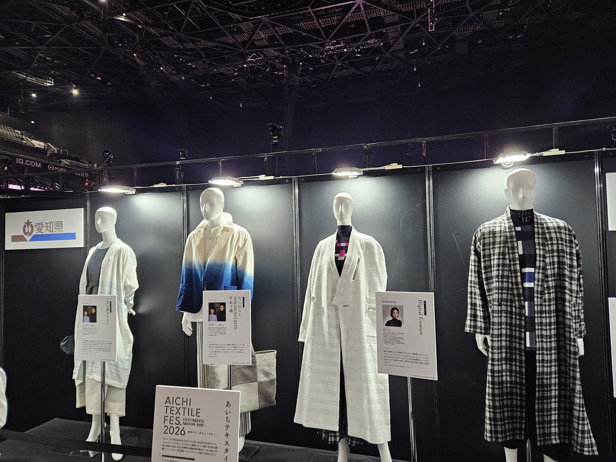 #TGCあいちなごや