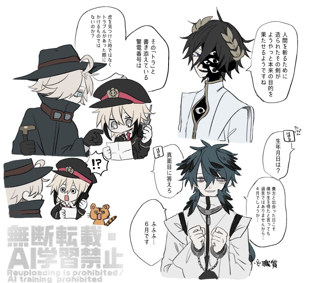 はちのすけ tweet media