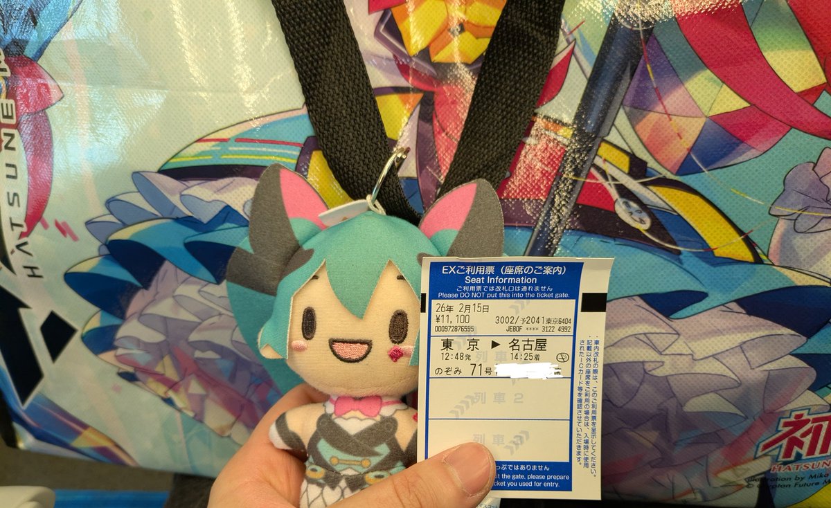 Post by ざき on X: 次のミライで😸