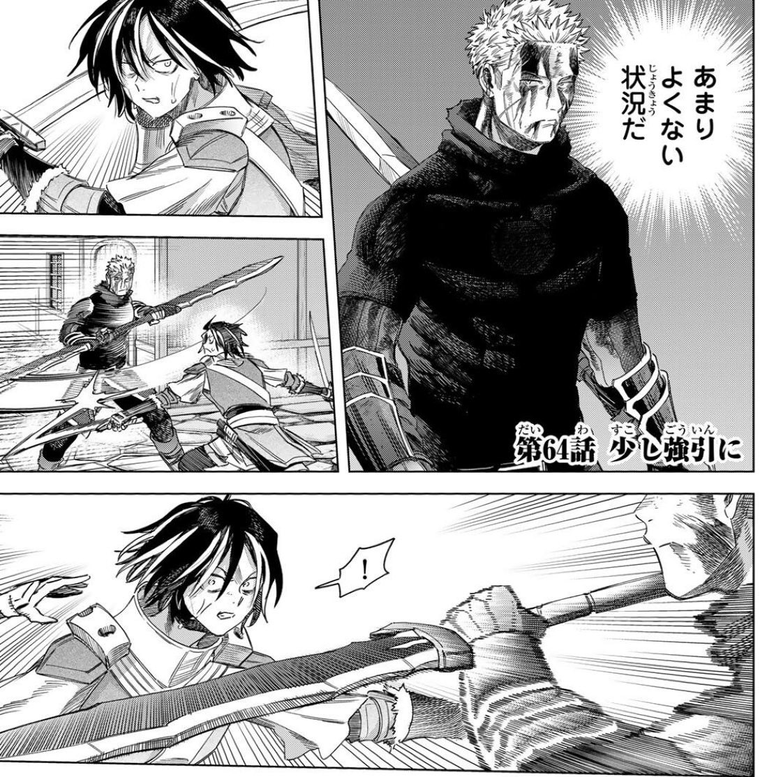 たかなが@週刊少年マガジン (@magazine_tanaP) / Posts / X