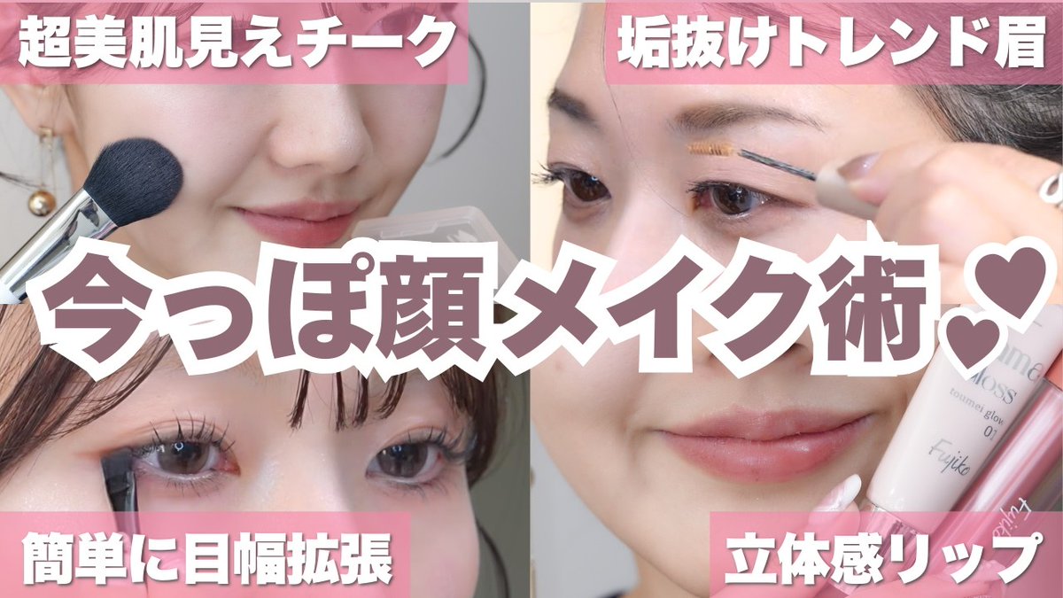 Fujiko(フジコ)公式 (@fujiko_brand) / Posts / X