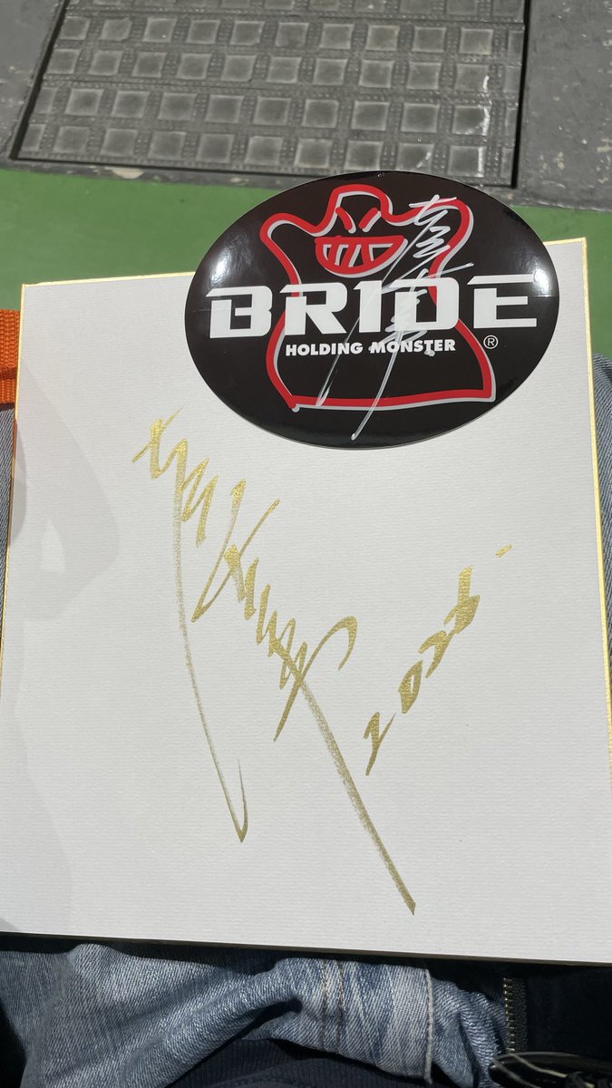 Post by 土屋圭市 on X: ありがとう^ ^