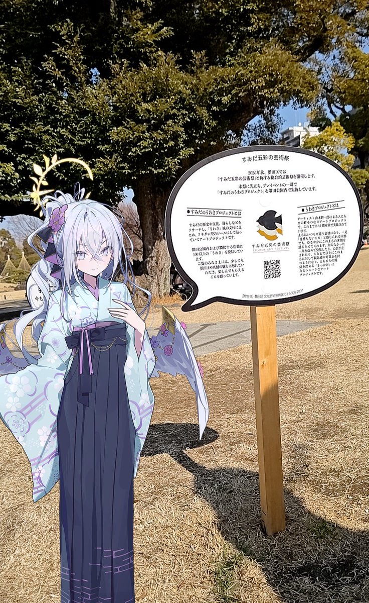 pho_create's tweet image. アズサのまめちしき（高速詠唱）撮れた