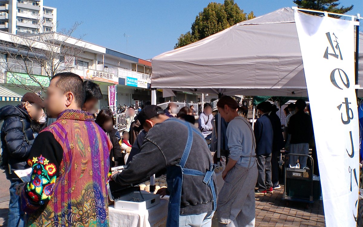私がアンバサダーを務めている「私のむしパン工房」ですが、本日１１時から多摩市第七公園（諏訪名店街となり）で開催の子どもも大人も楽しめる地域のお祭り「風の森バザール」に出展中です‼️。ありがたいことに大好評で売り切り間近となったため追加製造を決めました👍。１６時までの販売予定ですが天