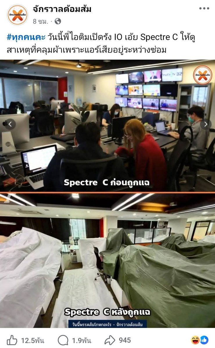 skongki2000's tweet image. สงสัยที่บ้านแม่ง ไม่มีแอร์ใช้กันมั้ง ขนาดล้างในห้องนอน ช่างแม่งคุม แล้วคุมอีก กลัวน้ำจะกระเด็น