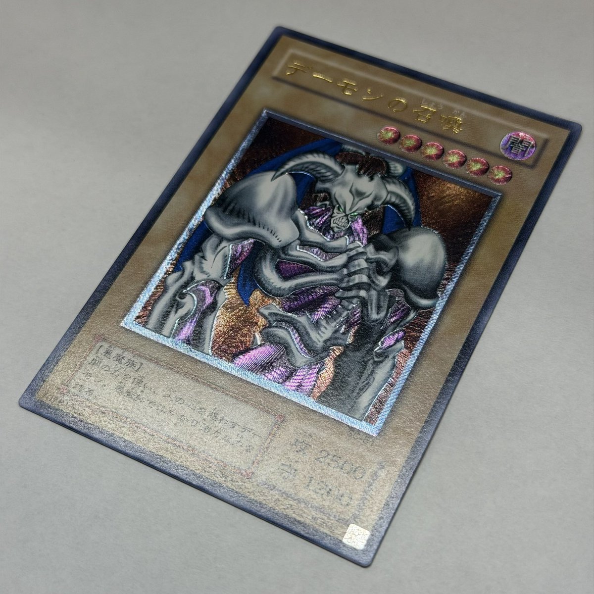 ワンリズ本店遊戯王 入荷情報】 🚃名古屋大須上前津駅ｽｸﾞのﾜﾝﾘｽﾞです