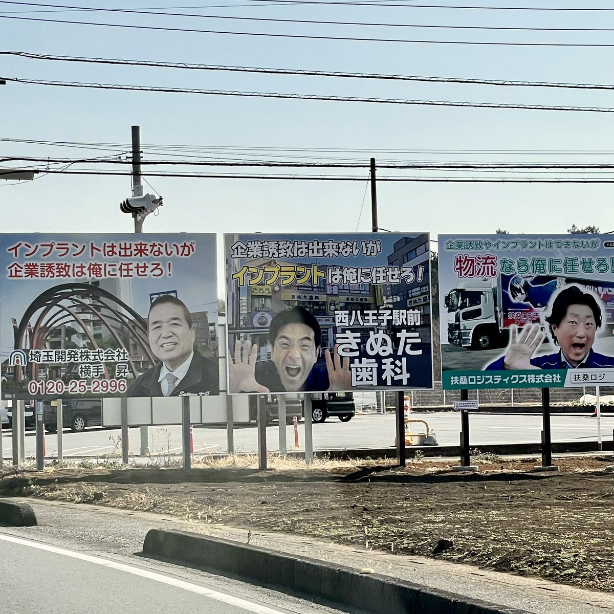 BENSANcamp's tweet photo. 看板でレスバすな。 https://t.co/26UfgjiQy3