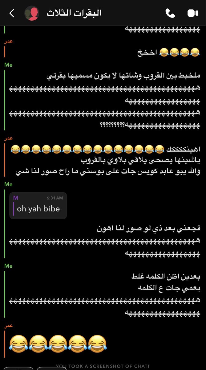gr_iok's tweet photo. نحتاج نسحب الجوالات بالفلنتاين https://t.co/hoME1RS0tE