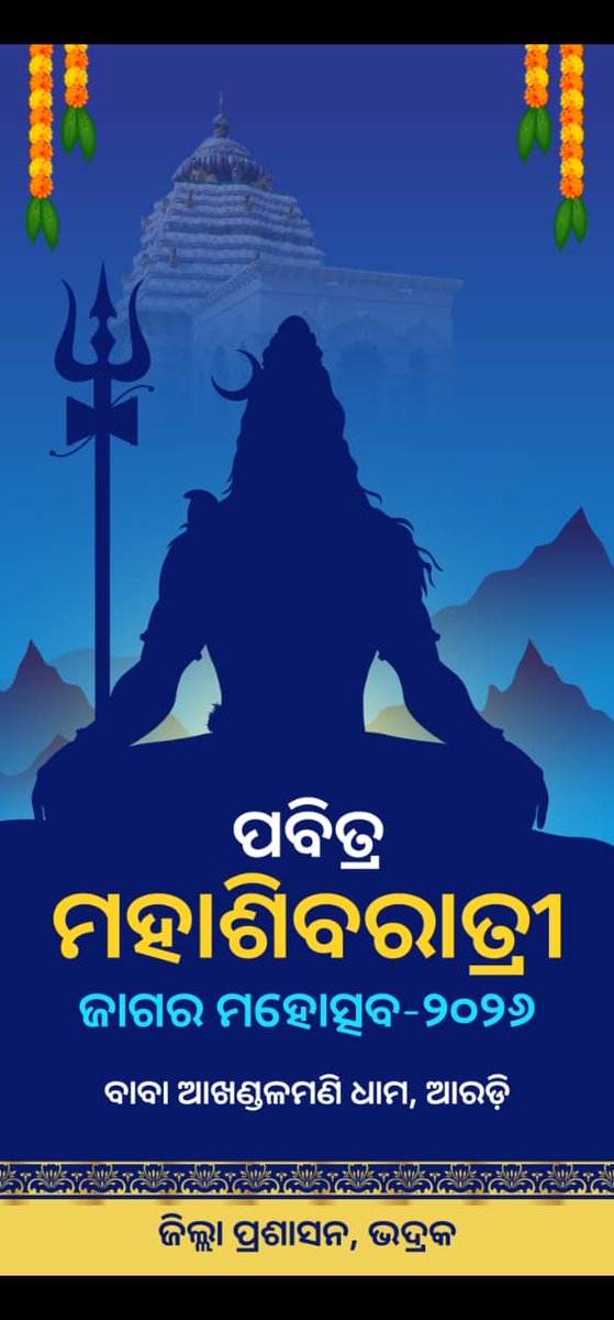 TAHASILDAR CHANDBALI tweet media