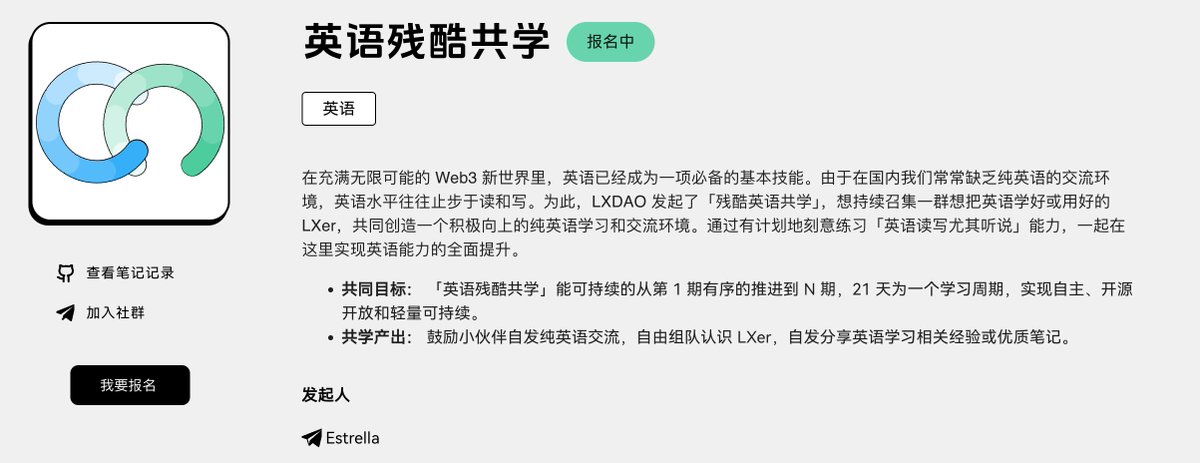 Intensive Co-Learning tweet media