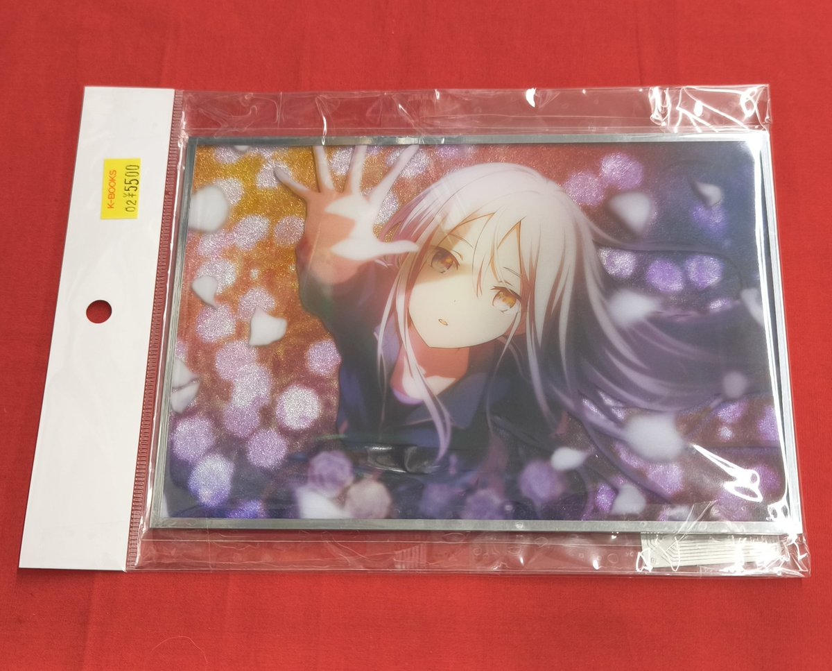 入荷情報】 『プロジェクトセカイ』より はっぴーこれくしょんくじ