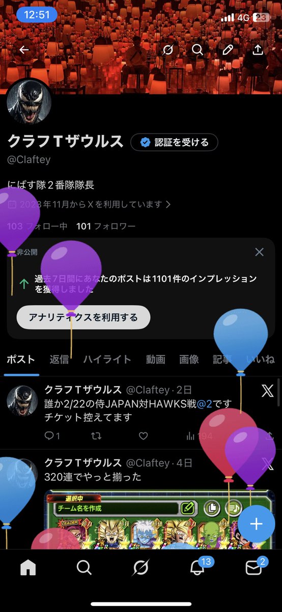 クラフTザウルス tweet media