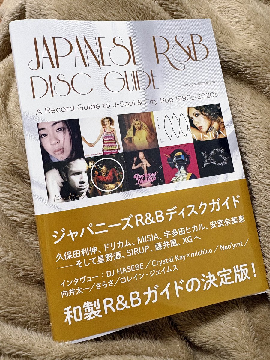 ジャパニーズR&amp;Bディスクガイド
奈美恵さんはSweet19Blues、WHEN POP HITS THE FAN、Queen of Hip-Pop、PLAY、あとJHETTが掲載。90年代、00年代解説とmichicoさんクリちゃん対談、Naoさんインタビューにも名前が登場

SUITE CHIC含めて総覧的な紙の本に刻まれてるの嬉しくて目頭熱くなった🥲