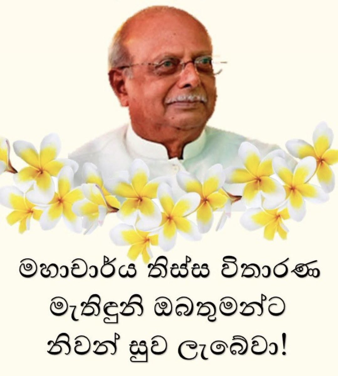 Shehan Semasinghe tweet media