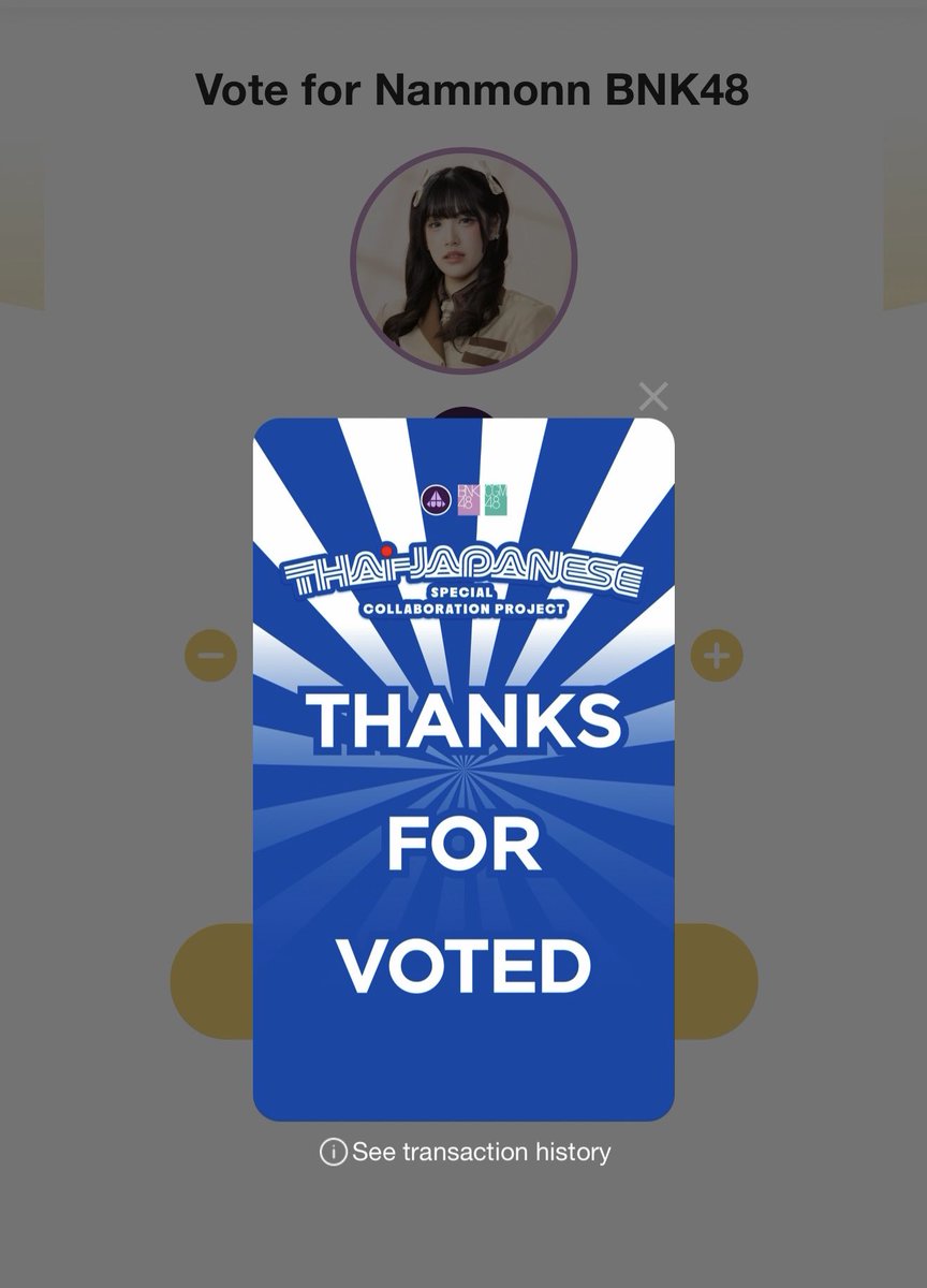 ลืมแปะ 😬