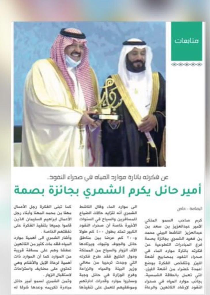 رضا التمياط tweet media