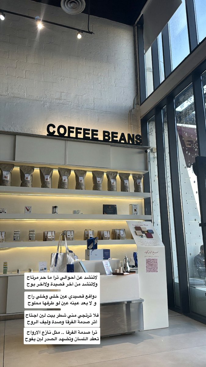 SM_305S's tweet photo. فلا ترتجي مني شطر بيت لين اجتاح
أثر صدمة الفرقا وصدة وليف الروح

ترا صدمة الفرقا .. مثل نازع الارواح
تعقد اللسان وتضهد الصدر لين يفوح https://t.co/we72K48lJo