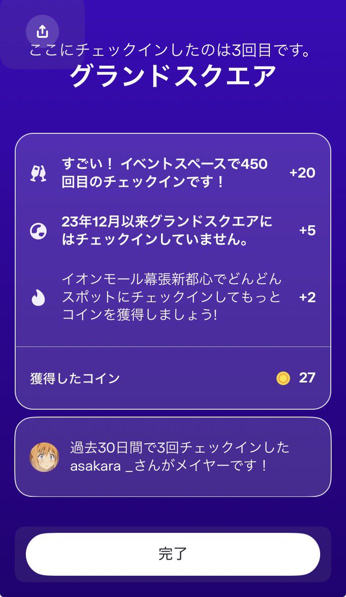 ゆーくん :🫖🦆🏹🐬🐏🎙️⚗️ (@sn_u_315) / Posts / X