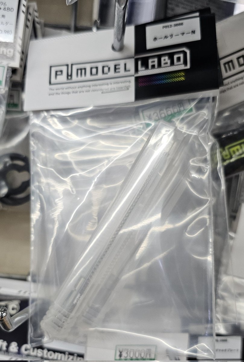 fukushimaya_TOM's tweet photo. 【PMODELLABO】
MINI-Zの方にも浸透してきた
☆ホールリーマー
他人気アイテムが再入荷しました。

取置き、通販ご希望の方はDMにてお問い合わせください。 https://t.co/3GXYttez6B