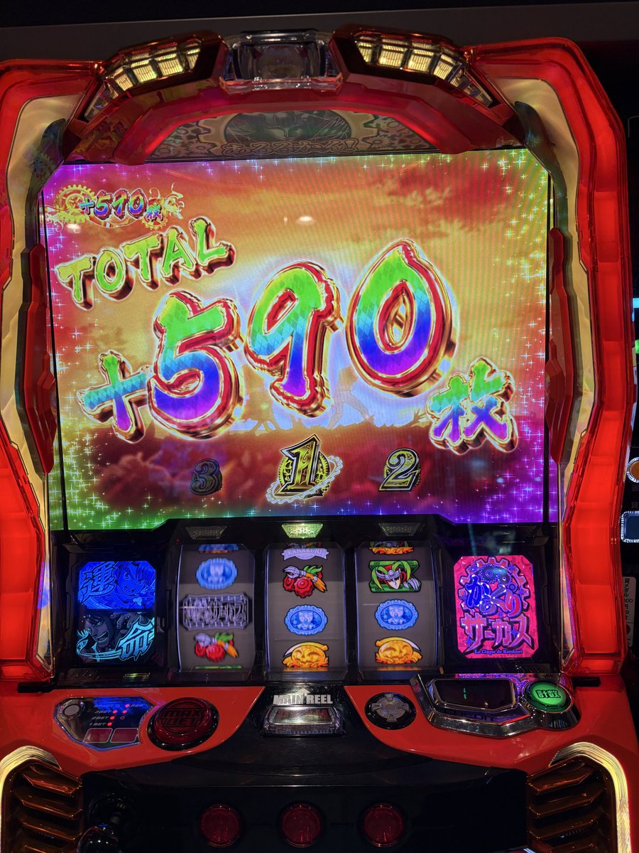 highx_ffa's tweet photo. 朝イチからくりサーカス、運命の一撃を2連続で通して、一撃4000枚😛上位AT通せたら1番面白い台やな、通せたら。 https://t.co/2xYOXw7yX7