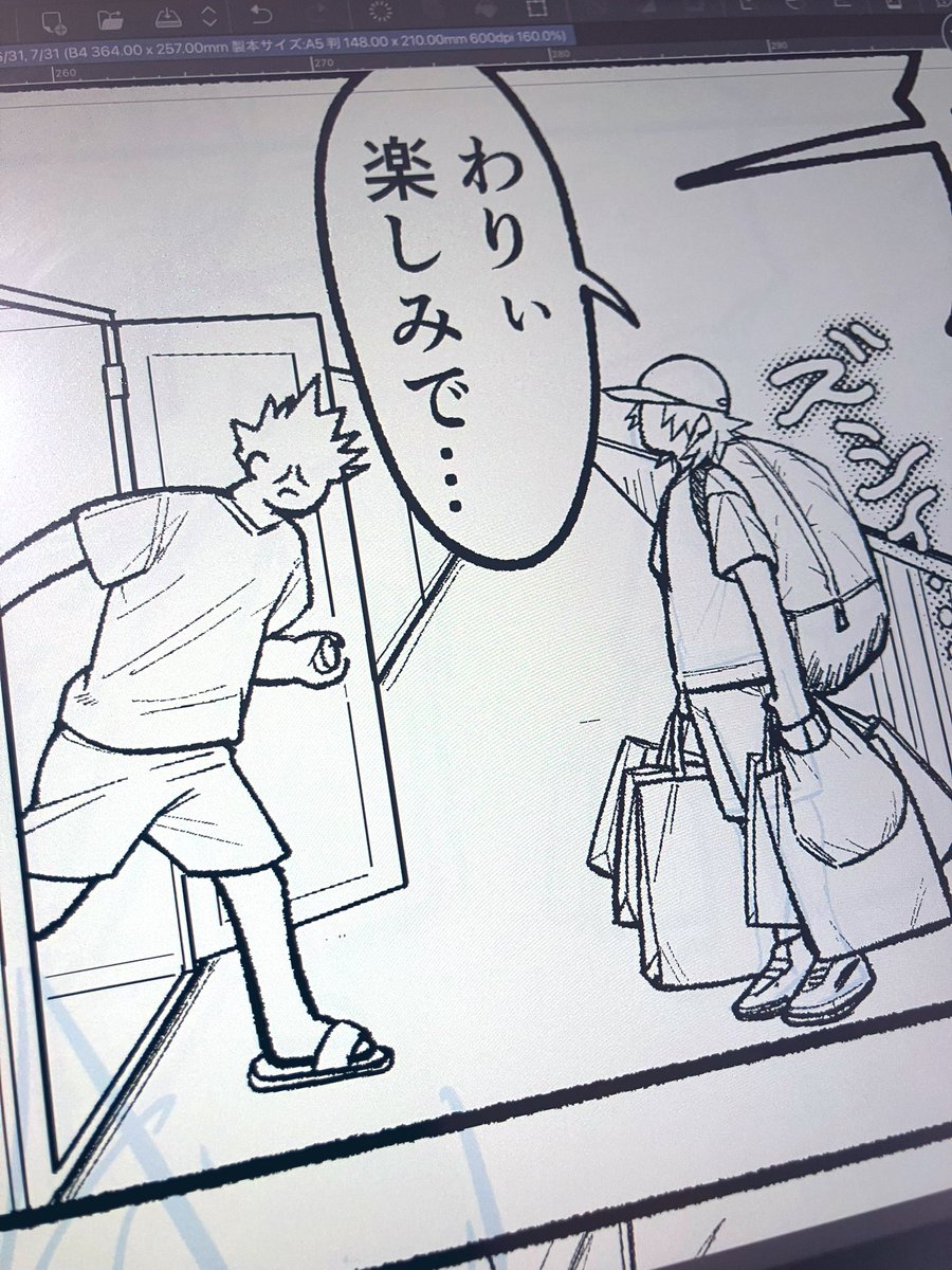 切爆新刊はラブコメぽいかも
きりしまがかなり片思いしています✍️