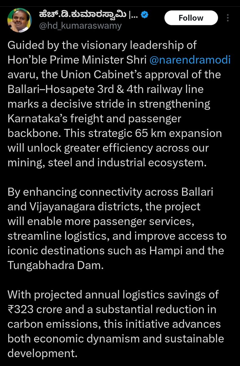ಹೊಸಪೇಟೆ ರೈಲು ಬಳಕೆದಾರರು 🚂 tweet media