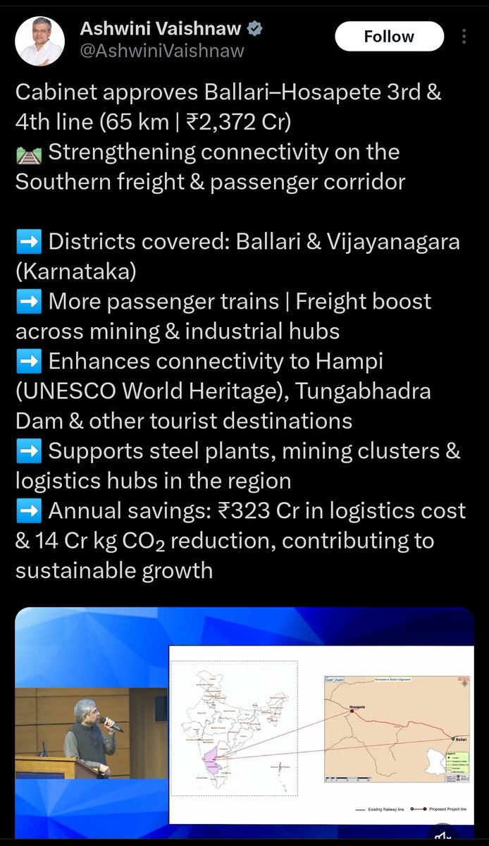 ಹೊಸಪೇಟೆ ರೈಲು ಬಳಕೆದಾರರು 🚂 tweet media