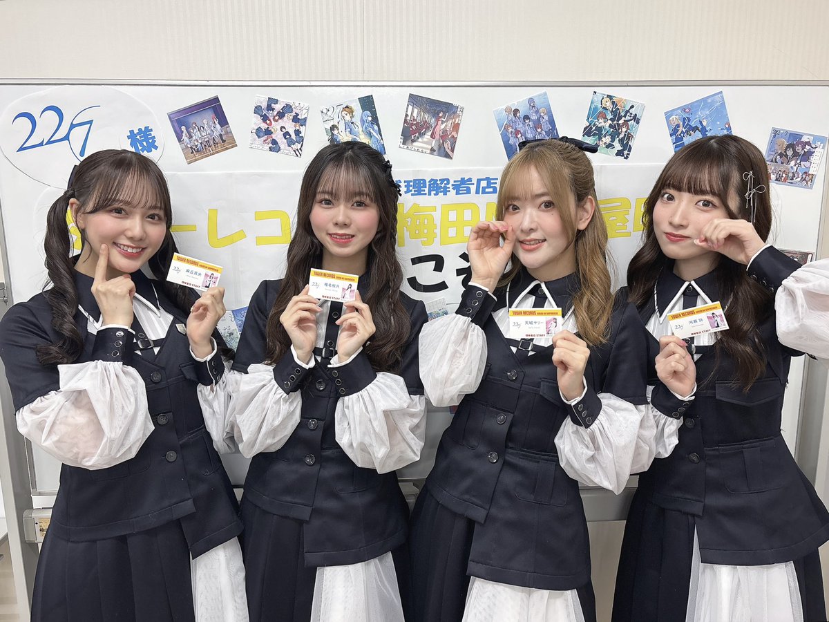 🎪本日開催リリースイベント @タワーレコード梅田NU茶屋町店