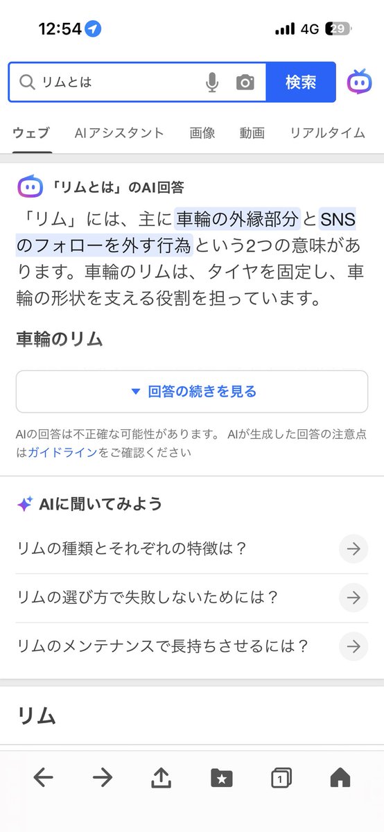 そら豆 tweet media