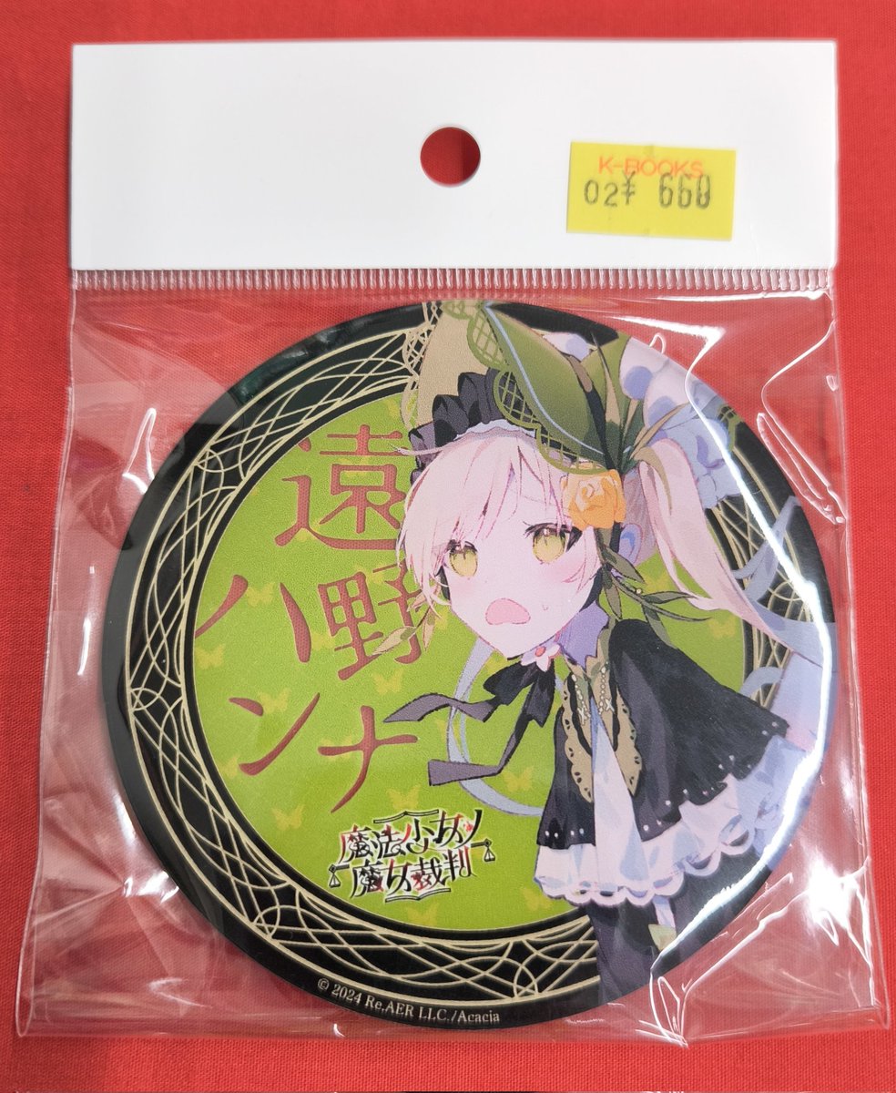 入荷情報】 『魔法少女ノ魔女裁判』より 魔法少女ノ魔女裁判×東京