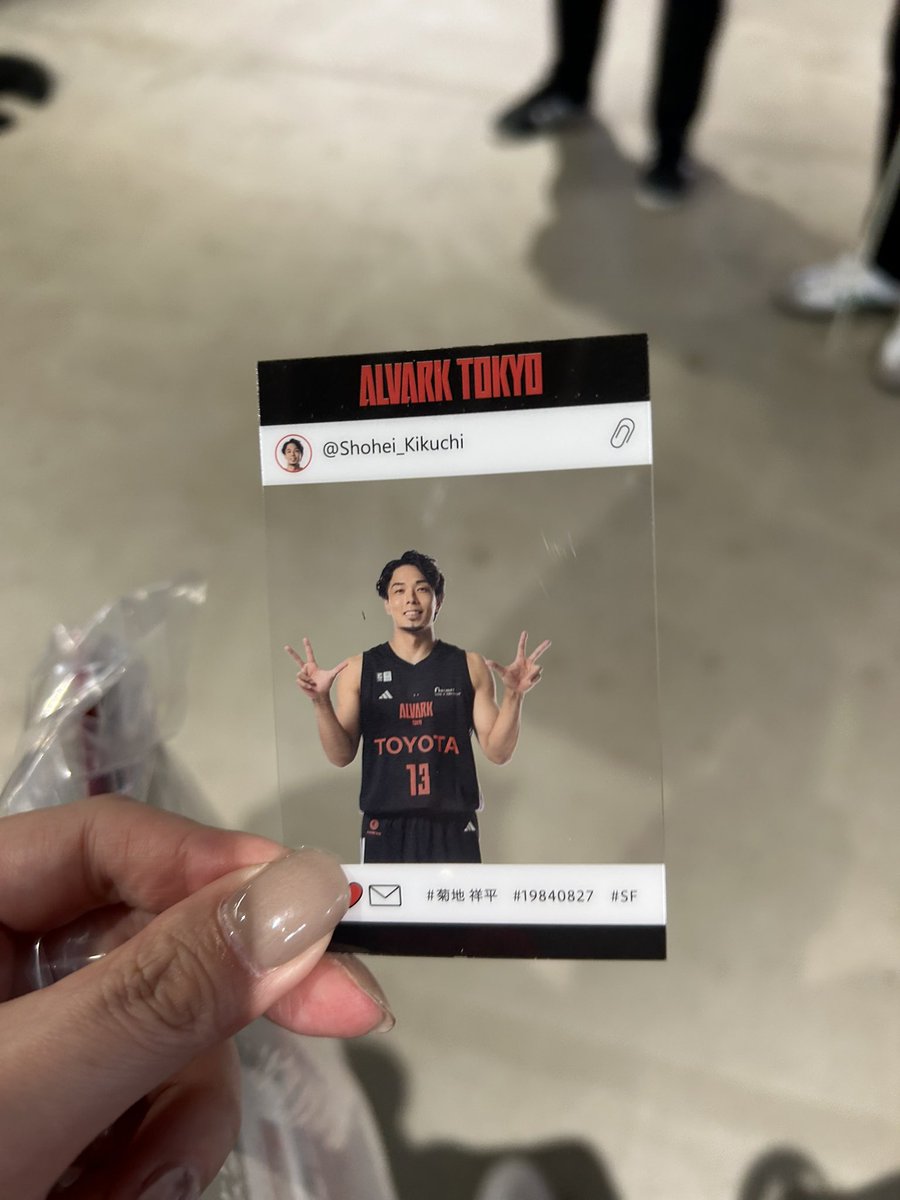 5か3と交換してくれる方いたら🙇