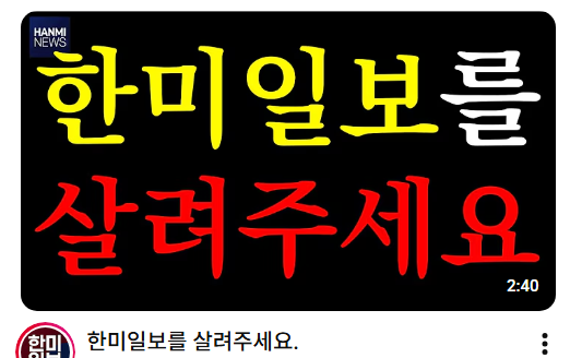 우리가 이렇게 애국 활동 하다가 핍박을 받는 단체나 사람들을 간과하고 모른체 한다면, 어느누가 앞장서서 진실을 알리고 외치겠습니까? 관심을 주시고 도와줍시다. 이 글 보시면 재게시 해주시고 인용해 주시길 부탁드립니다.