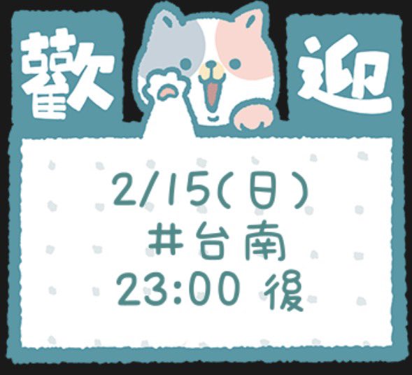 #台南 #中西區 #免付任何費用

#按愛心💗 #轉推🧸
太少愛心跟轉推 我就不直播了😒

2/15(日)
晚上11點以後 開始約約😘

🍌💦👄
 #口愛 #口交 #口爆 #深喉嚨
