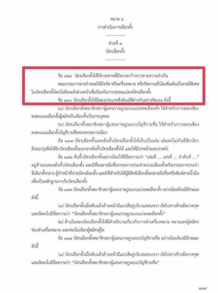 Pj_lp 444 tweet media