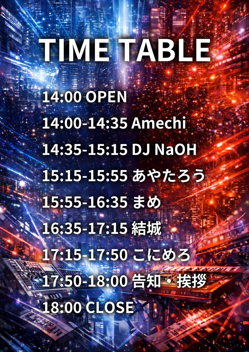 ameri_tan's tweet image. 【来週開催】
#小室哲哉 と #浅倉大介 が"作曲”した楽曲オンリーのDJイベント

『TK+DA Digital Summit』　#小室と浅倉　

激アツな土曜になるにまちがいなし
たぶんカラオケになる気がする🎤
てかみんなで大合唱したい気分

来週は秋葉原 雷神にてお待ちしております！

🎼information🎼…