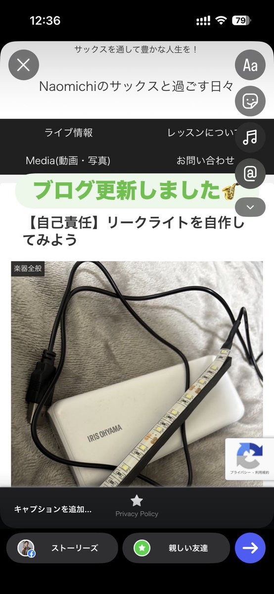 a_dderley's tweet photo. ブログ更新しました！
簡易的にリークライトを作ってみよう編です。
不調の原因を探れるかも？しれない
そんな記事です！
ぜひ読んでみてください🎷

↓リンクです
https://t.co/dCesEqqMdQ https://t.co/9uKbopsj74