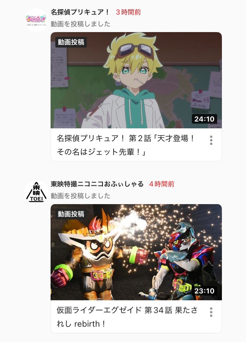 感謝祭向かってる途中でニコニコ動画見てるけど、毎週日曜日の朝に自分