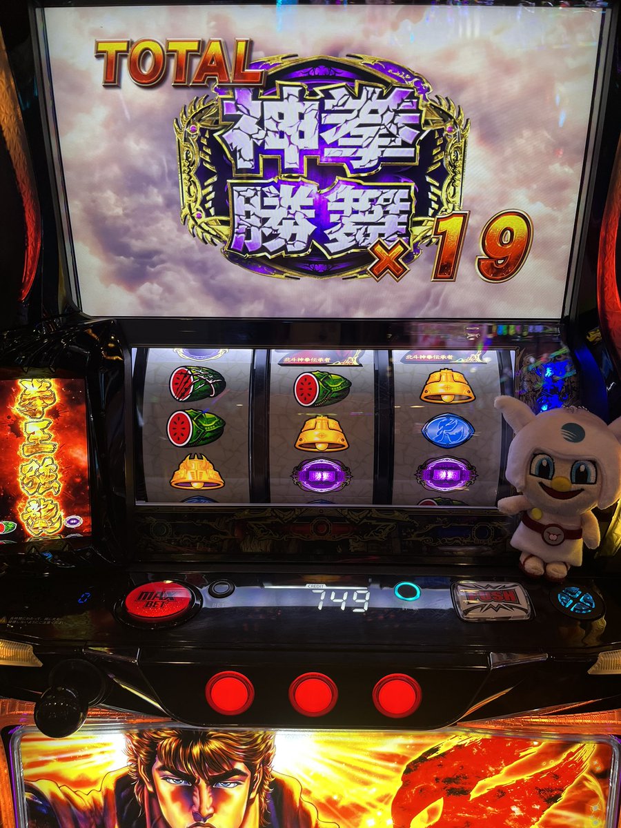 赤カットインから拳王強襲🟥 いっつもちょー下手やから めちゃやれた