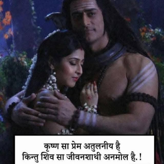 Nityananda Joshi - माझा होशील ना tweet media