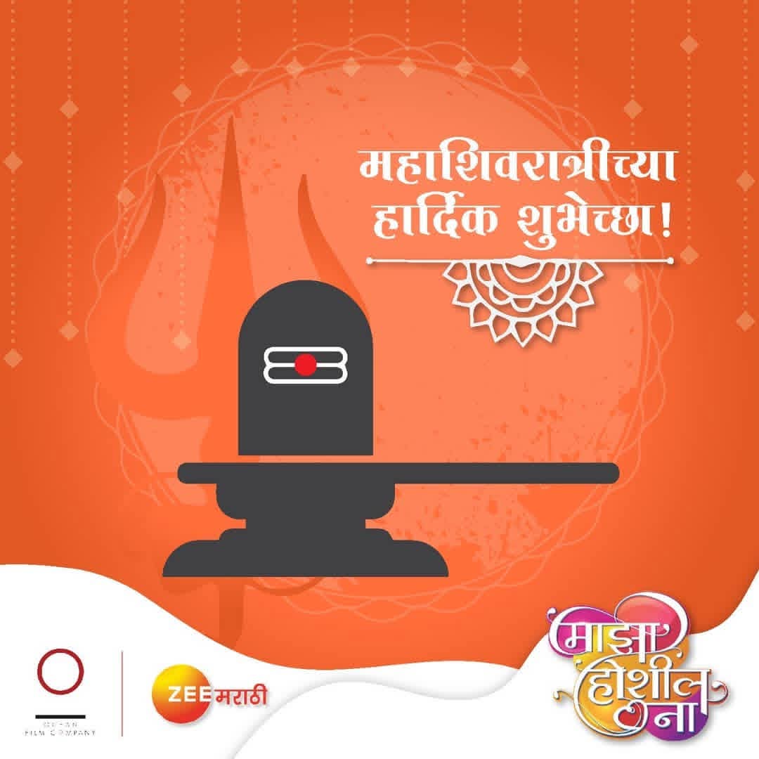 Nityananda Joshi - माझा होशील ना tweet media