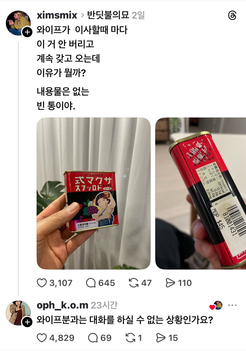 β-randonsideshore (@pusancetraldong) on Twitter photo 