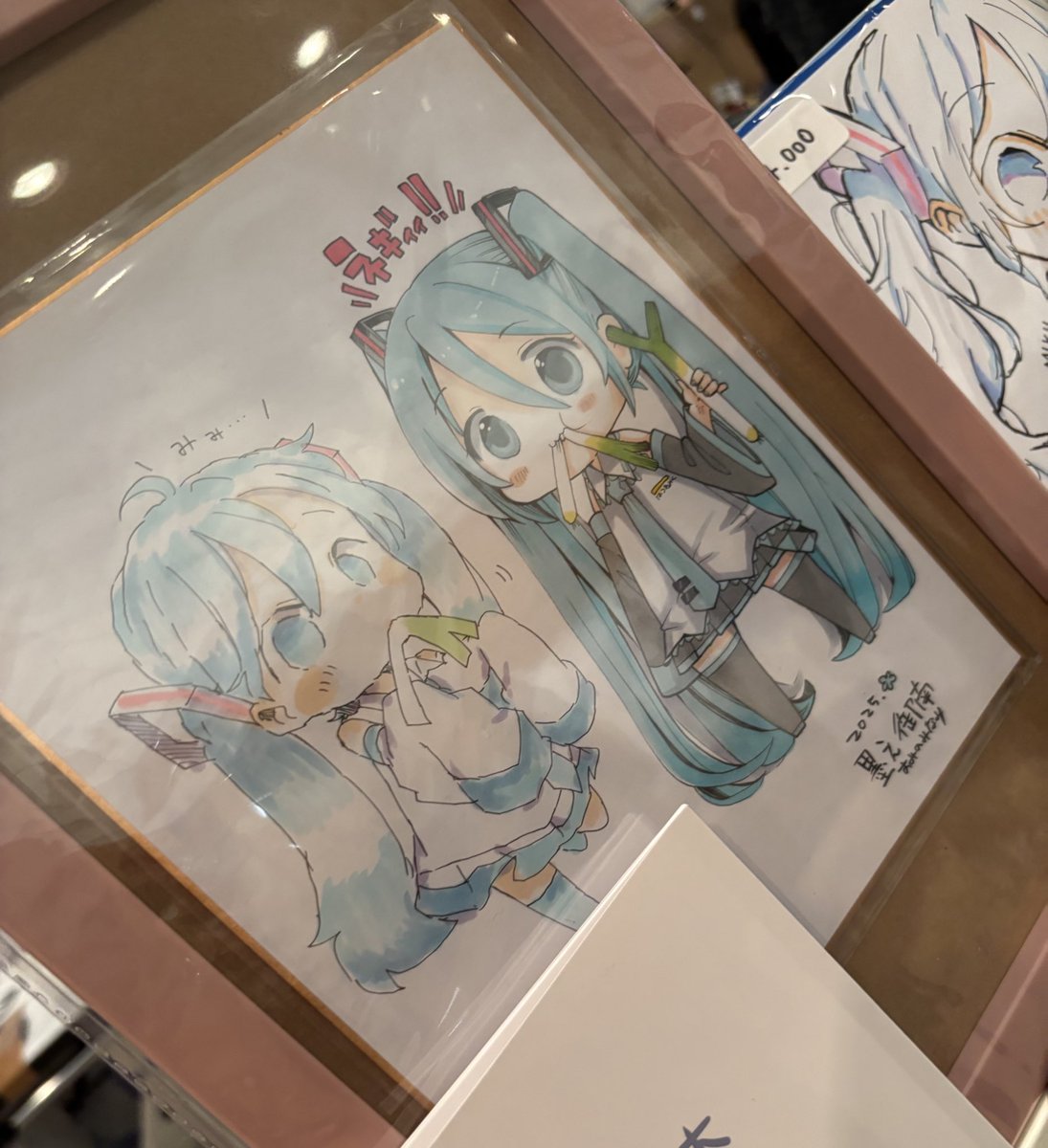 こちら購入された方私が落書きします🎨