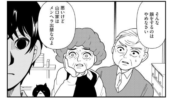 先読み分公開されています。メチャクチャにされたかと思いきや、メンヘラ野郎を反社よりも許さない家訓により、事態は急展開を迎える…?ぜひ小銭をつんで成り行きを見守ってください ひとりでしにたい -147話 #コミックDAYSで読む↓
[ https://t.co/zhEBcDhTp7 ] 